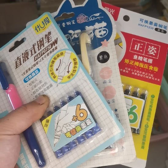 学生用钢笔。。。。。。。。。。。。。。。。