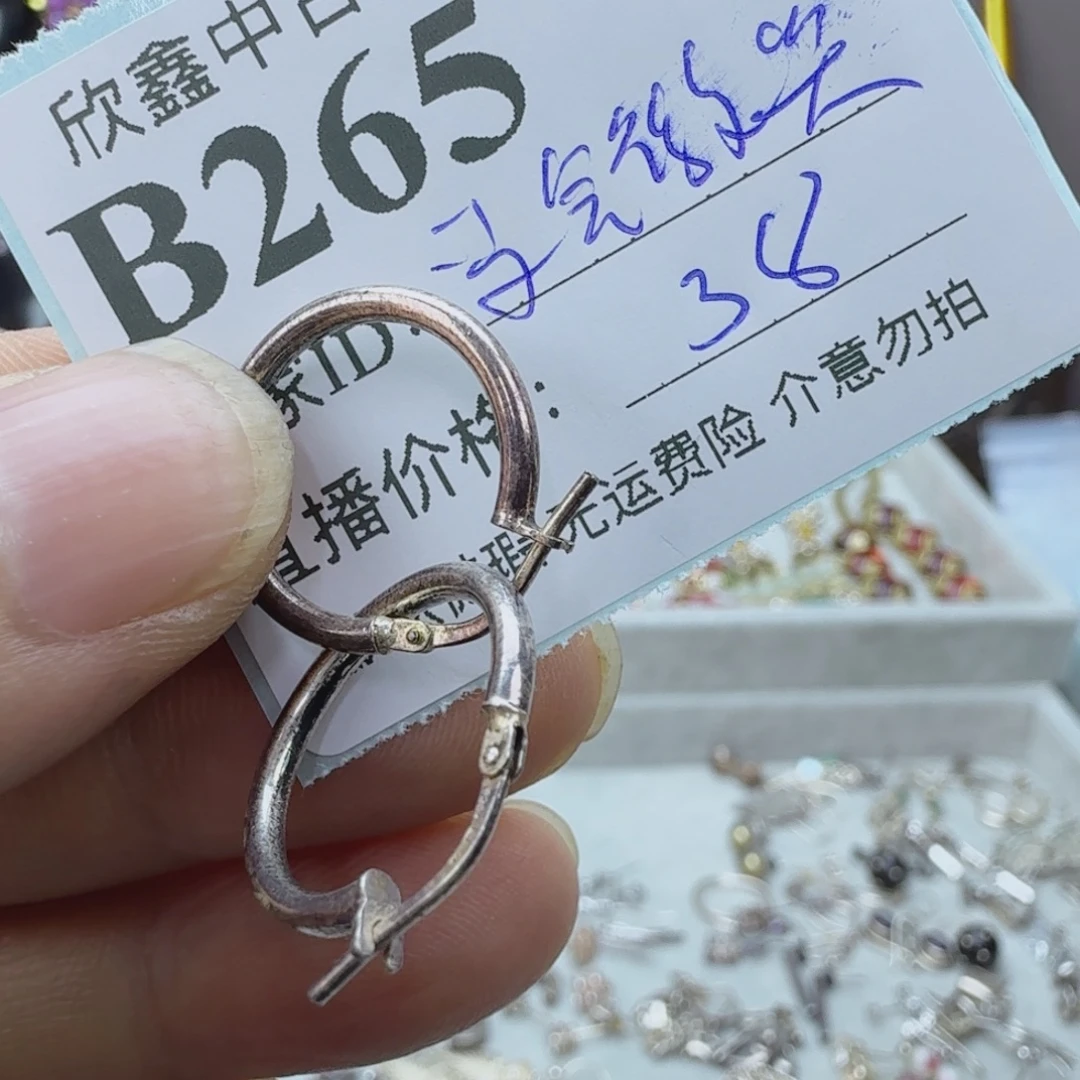 学***笑铜合金925银无非金属