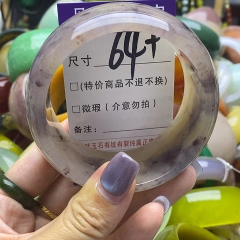 未镶嵌手镯石英质玉