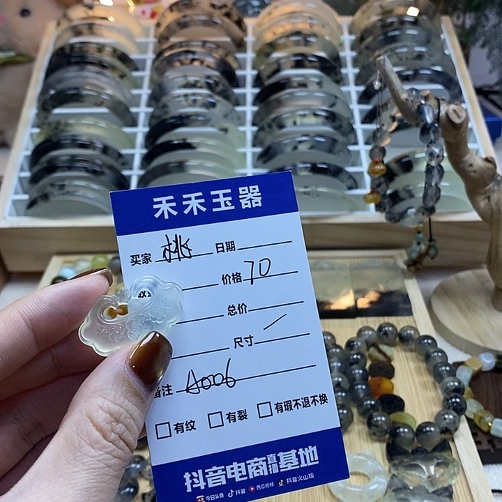 小***气蛇纹石玉未镶嵌颈饰