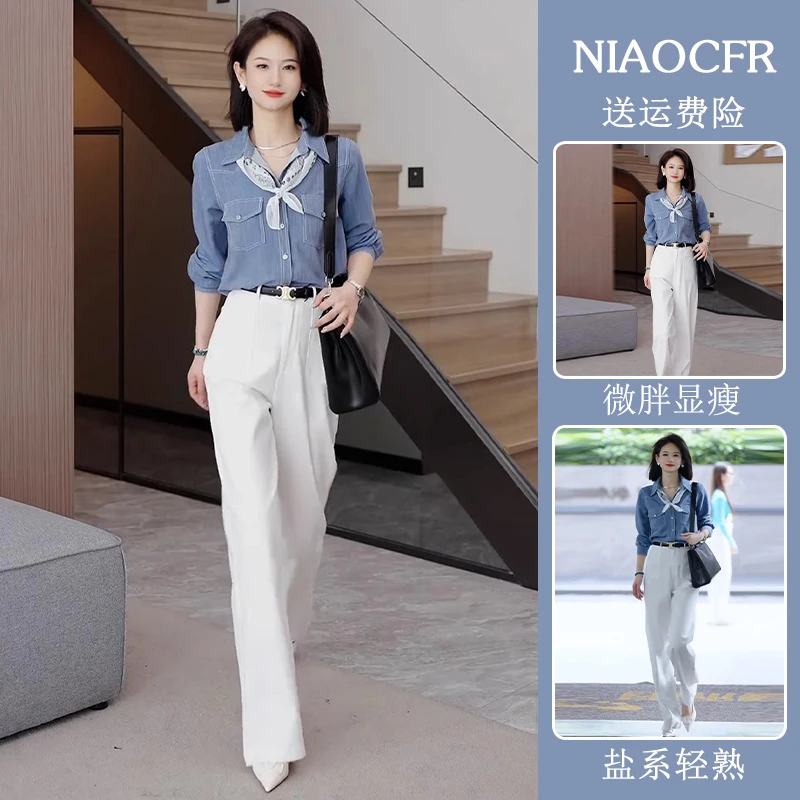 春季搭配一整套炸街时尚干练气质名媛高级感通勤风蓝色衬衫套装裤