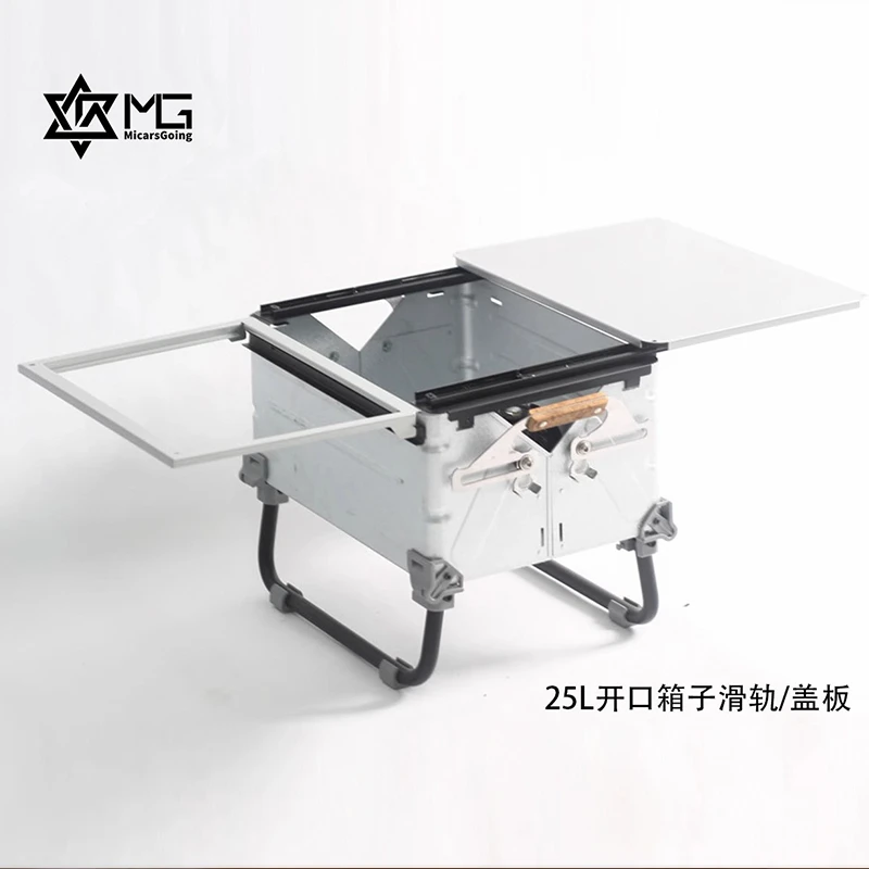 MG户外开口箱拓展配件盖板滑轨IGT侧边框适配雪峰折叠箱UG-025G