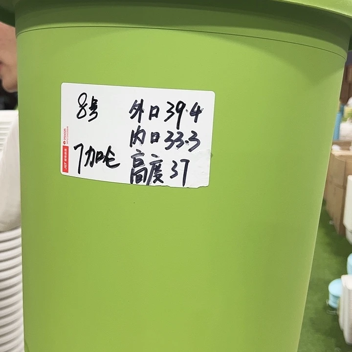 特价8号口39高37果绿色5只无托