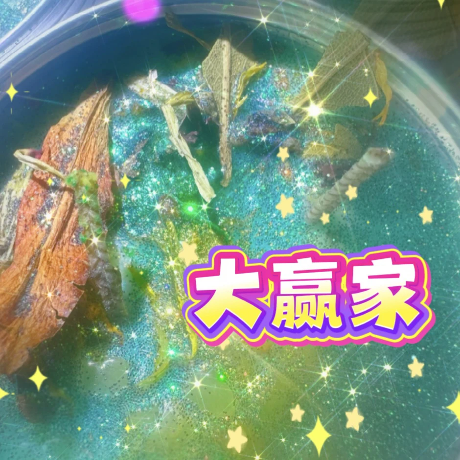 3个大赢家win蜡烛
