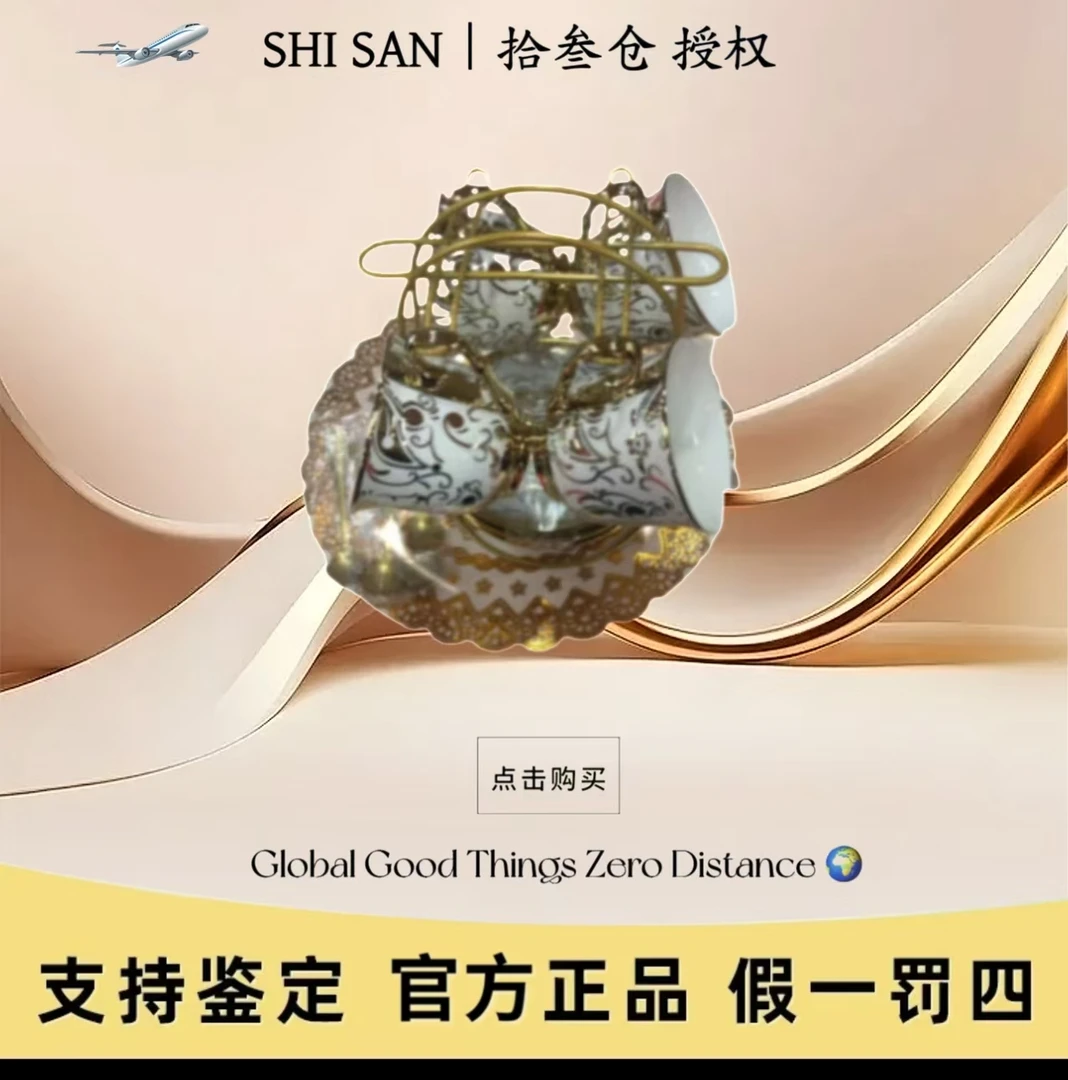 【升级款】咖啡杯陶瓷英式下午茶具十四件高贵典雅茶杯古代宫廷风