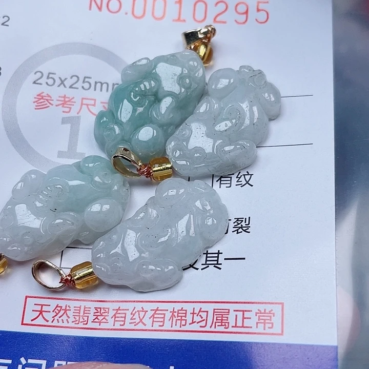 吊坠(赠链)未镶嵌翡翠