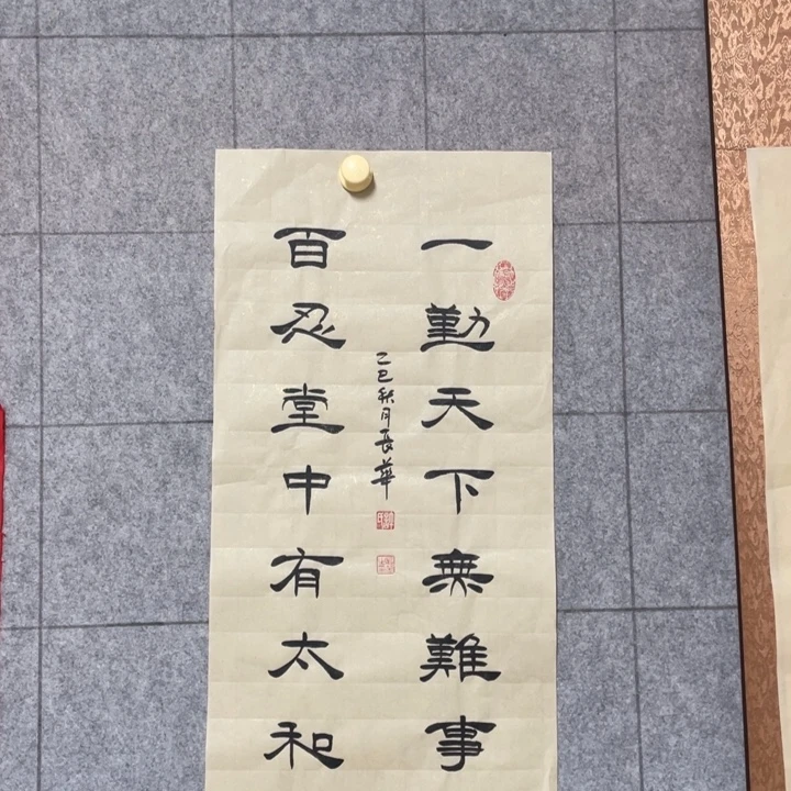 书法：：：：：：：：：：：：：