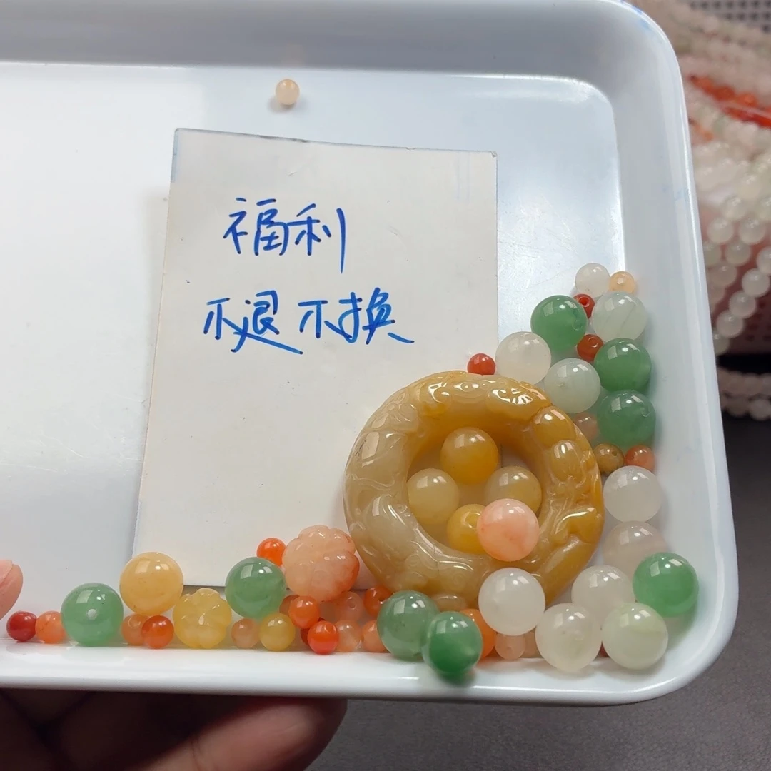 风****石英岩玉未镶嵌颈饰福利