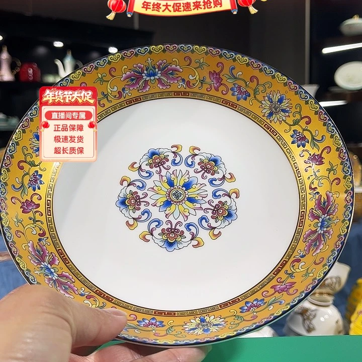 骨瓷优质骨瓷年货福利