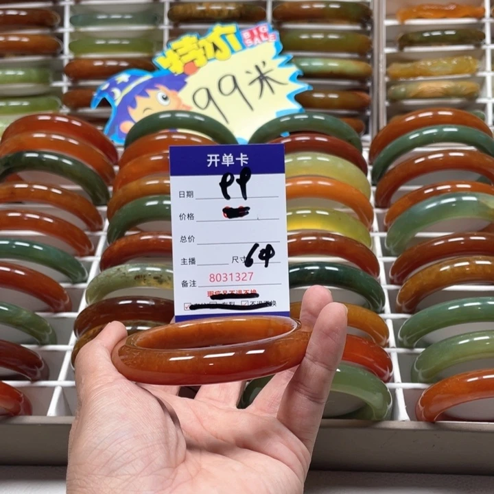 蛇纹石玉手镯未镶嵌玫**香