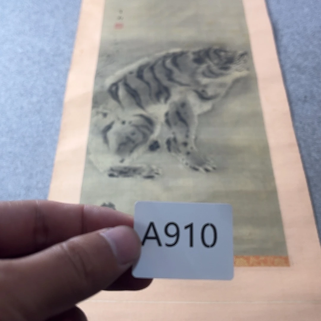 远***者国画A910日本老字画