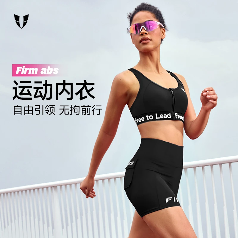 马甲线健身拉链运动内衣高弹可外穿防震美背背心女款F2521Y773