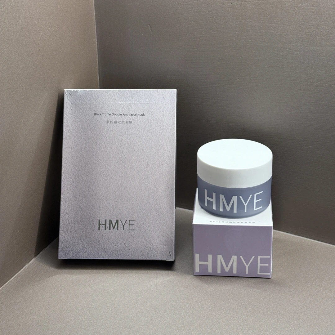 惠美家 HMYE黑松露双抗面膜