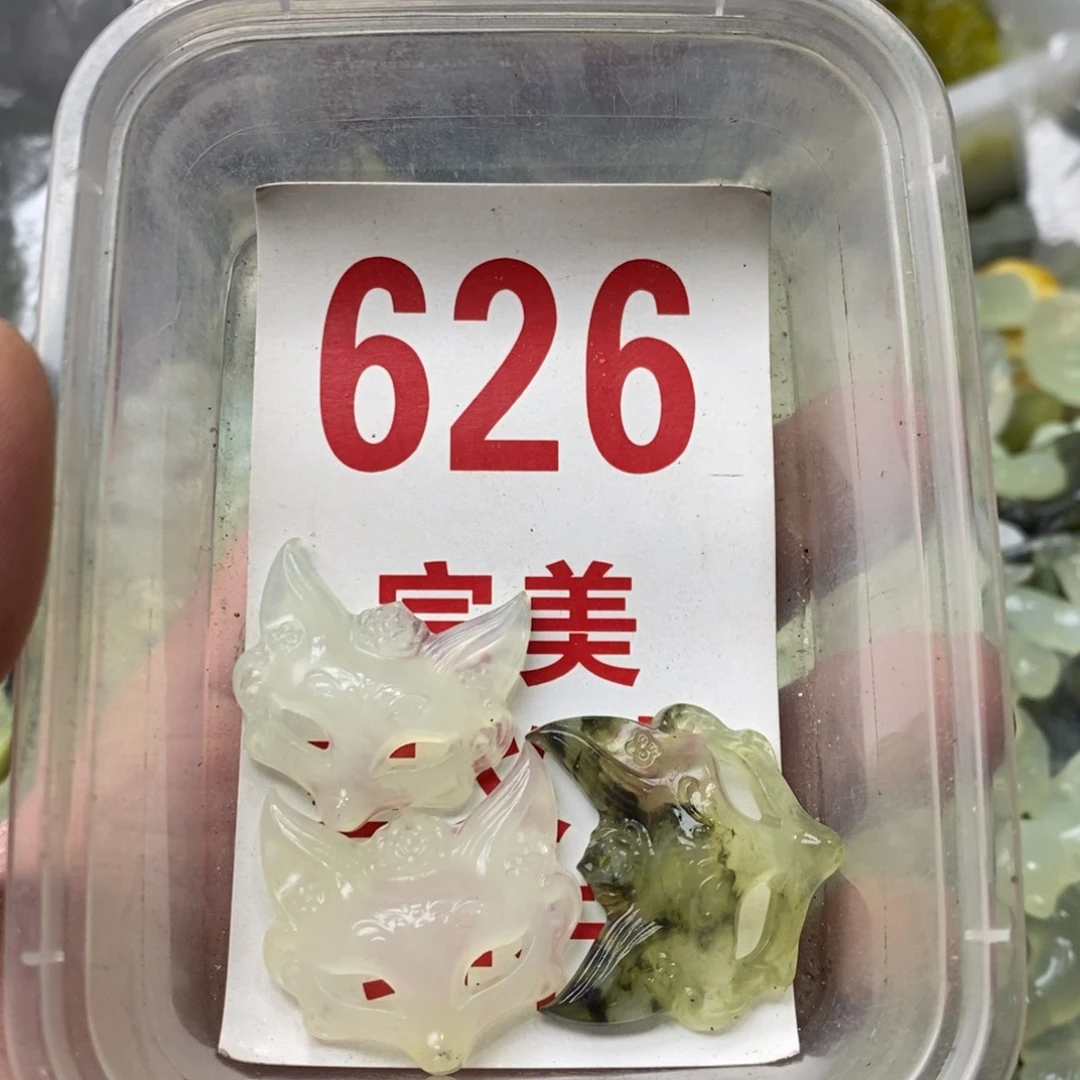 蛇纹石玉挂坠未镶嵌