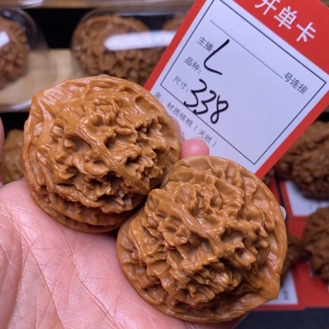 把件文玩核桃49龙鳞纹338号