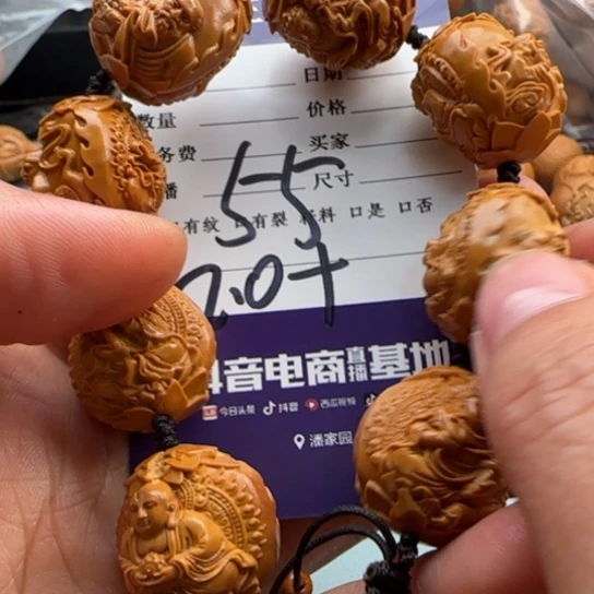 橄榄核手串雕刻工艺