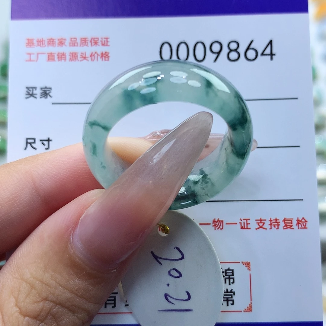 翡翠戒指未镶嵌2021圈