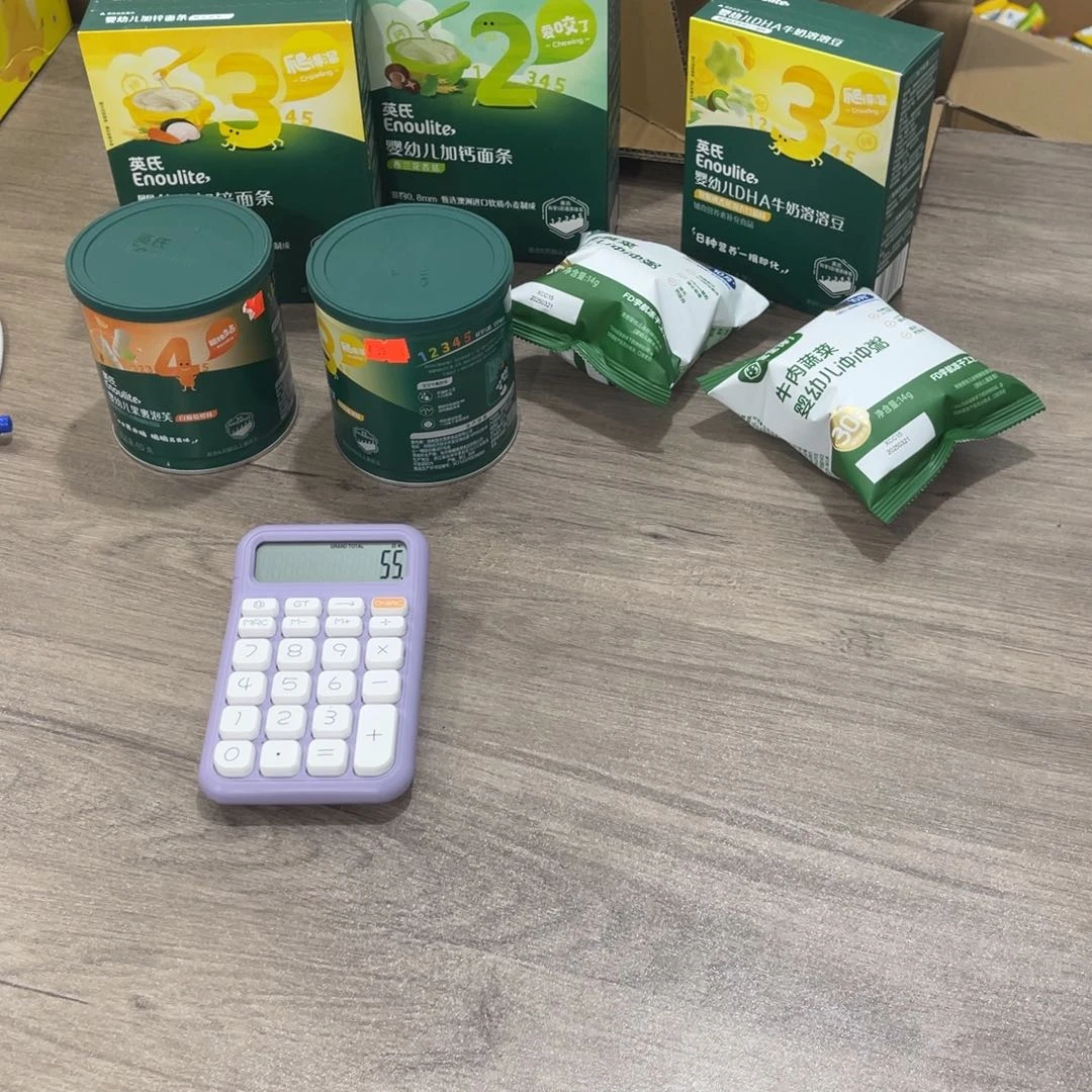 轩*南泰母婴幼儿310