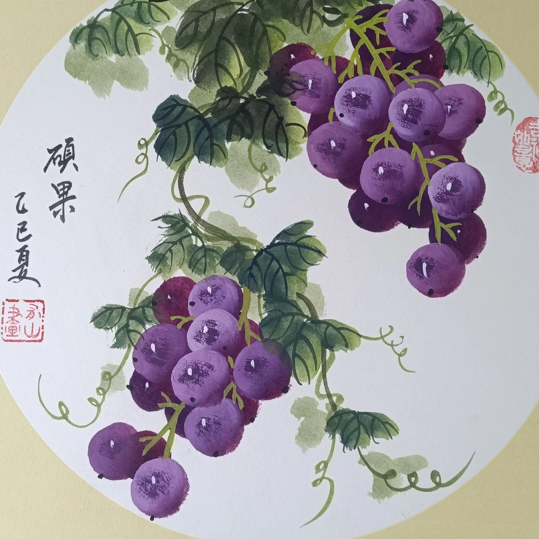 新中式金玉满堂枇杷图方形挂画适合玄关餐厅装饰