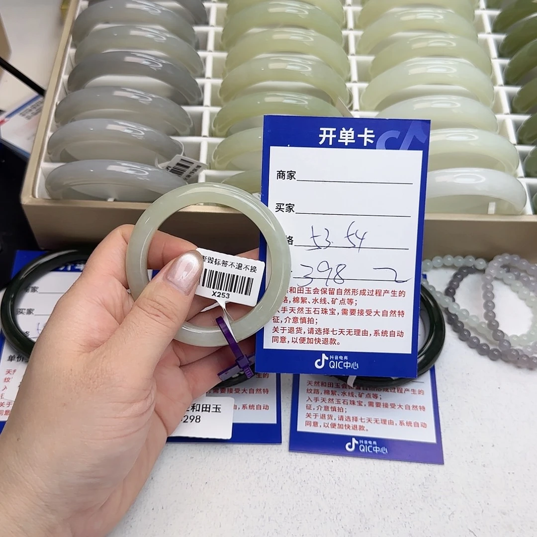 和田玉未镶嵌手镯