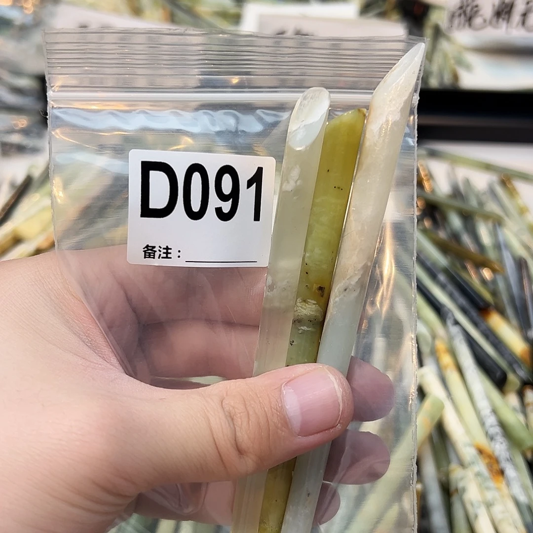 藤***妇未镶嵌蛇纹石玉发饰