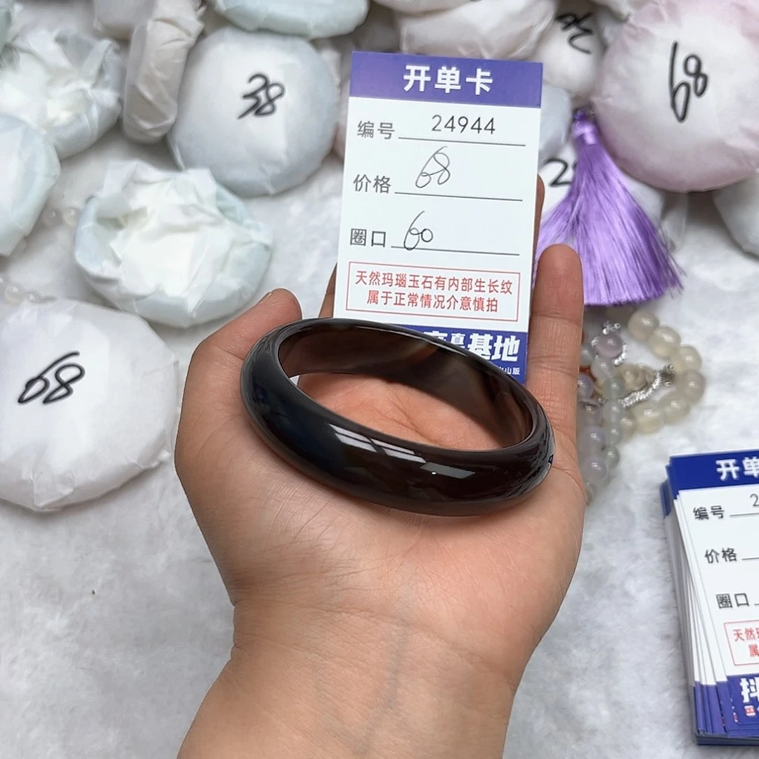 玛瑙/玉髓手镯未镶嵌944