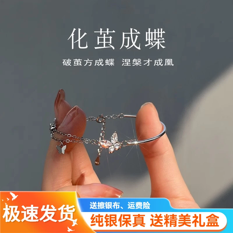 925银手链 蝴蝶手链女纯银轻奢小众精致新款简约时尚手镯闺蜜礼物