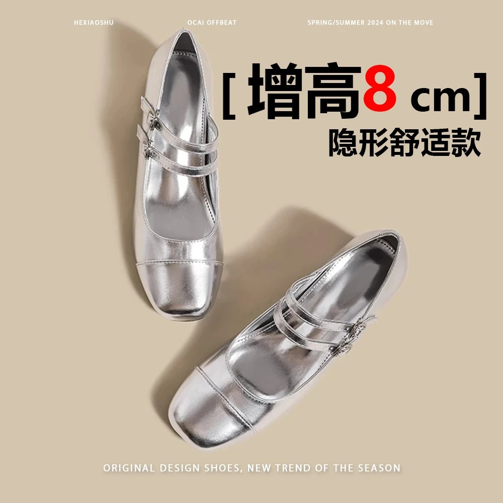 隐形内8CM~银色一字带玛丽珍女鞋2025夏季浅口方头粗跟单鞋
