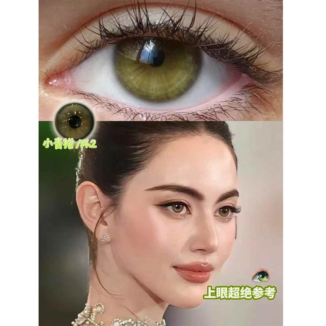 GINOMII美瞳硅水凝胶蜂蜜烧黑茶利姆尖叫吐司咖喱韩国进口半年抛