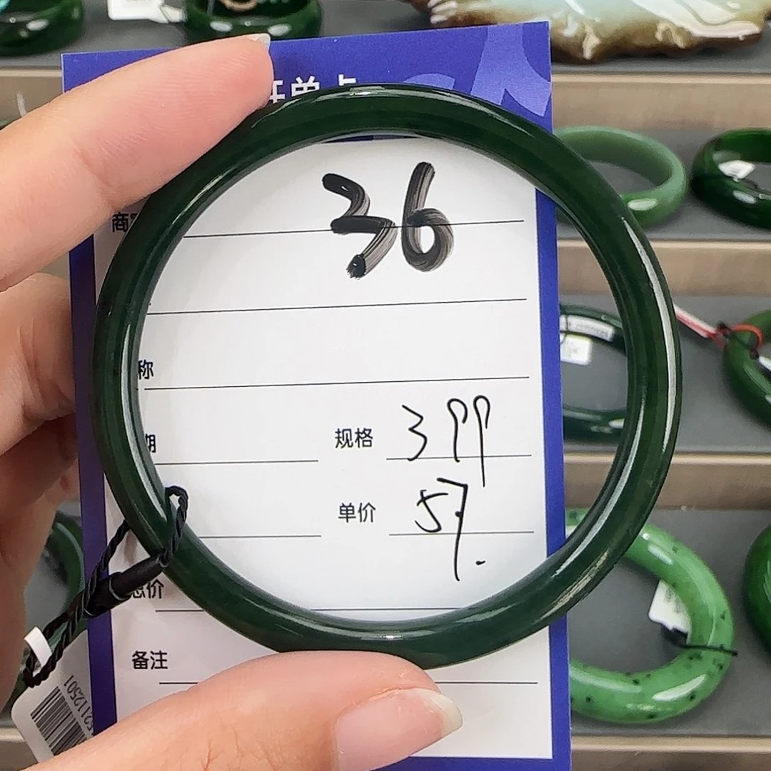 未镶嵌手镯和田玉（碧玉）