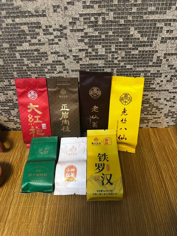 许昌超市茶叶代购小样品鉴 正岩肉桂 大红袍 铁罗汉 金骏眉正品