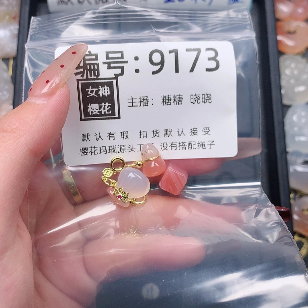 玛瑙/玉髓颈饰合金?****?