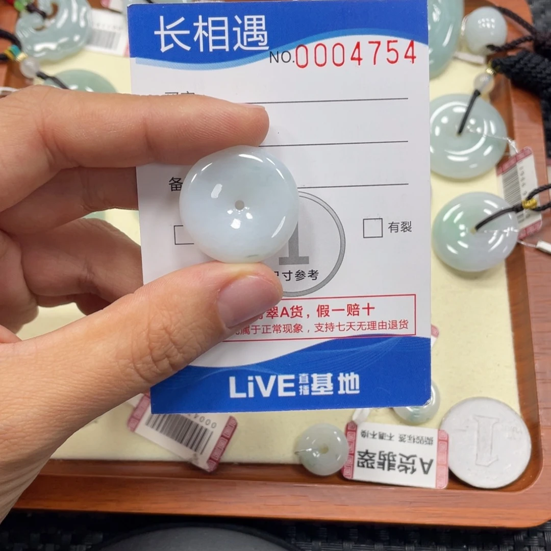 颈饰未镶嵌翡翠翡翠吊坠x4754