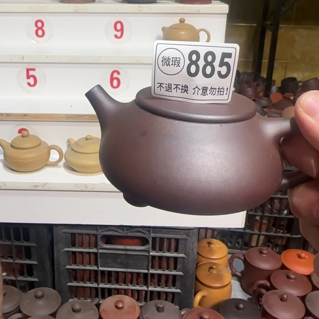 茶壶紫砂紫砂紫砂紫砂紫砂885