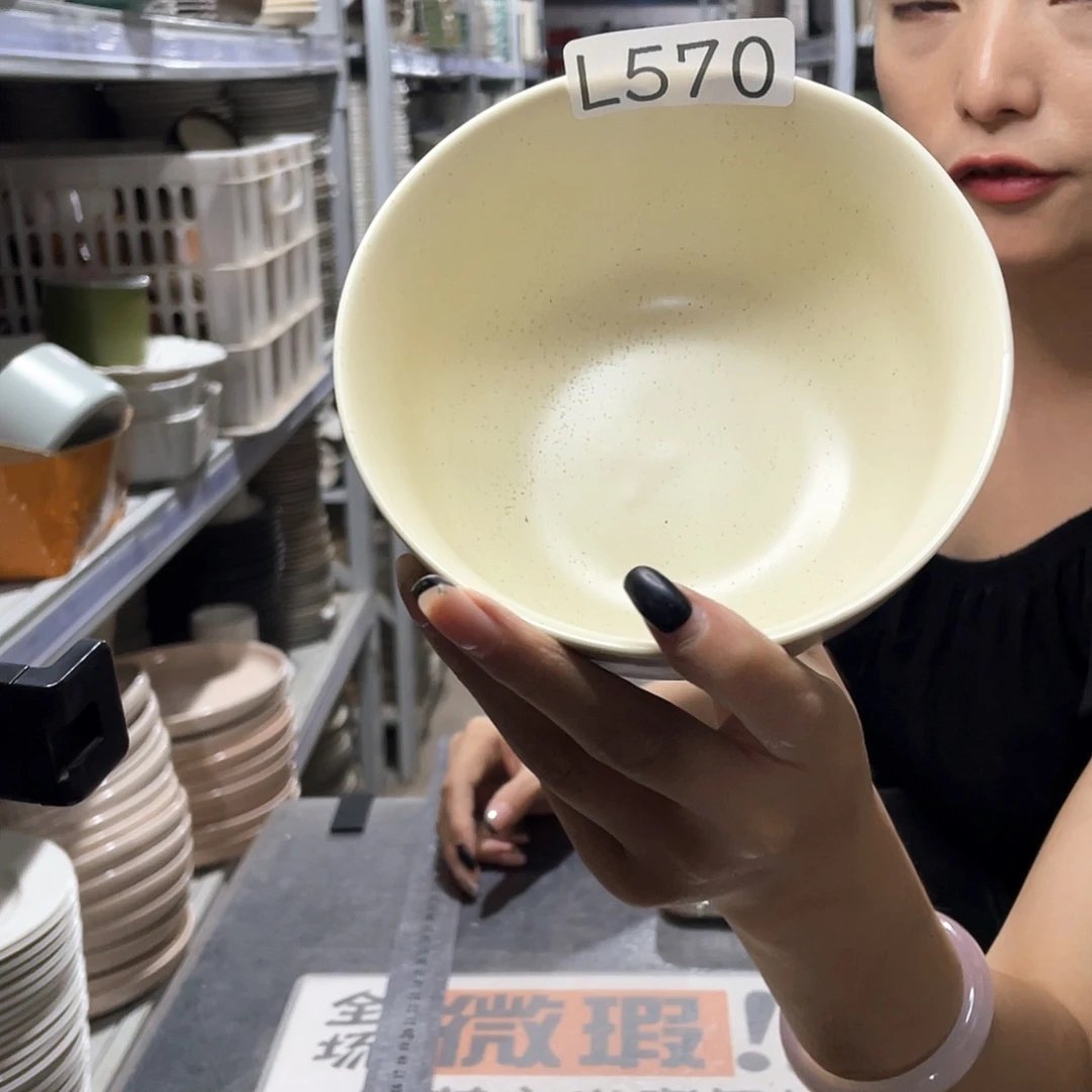 瓷片570            4个