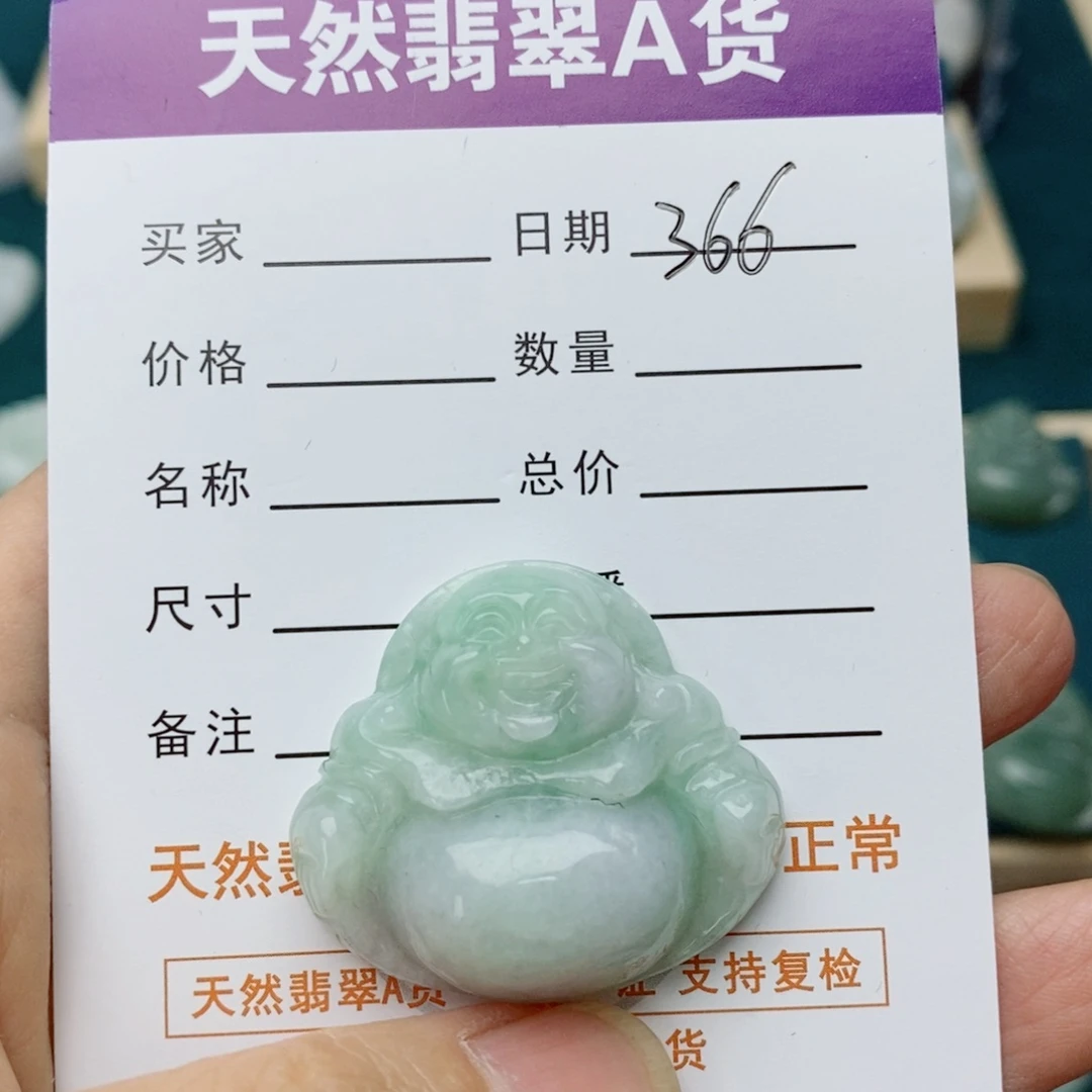 翡翠未镶嵌颈饰佛公