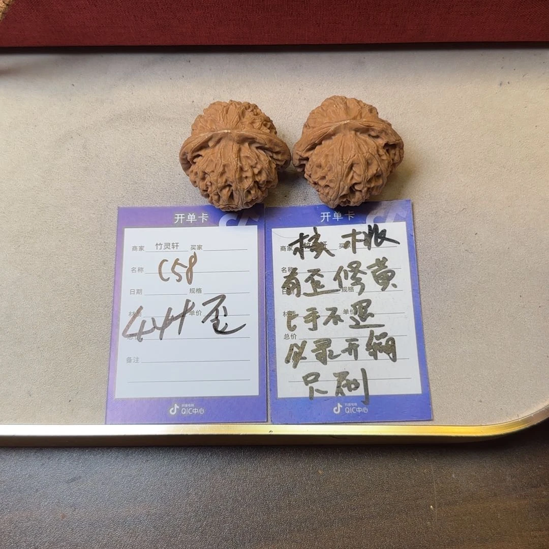 核桃把件核桃宫灯