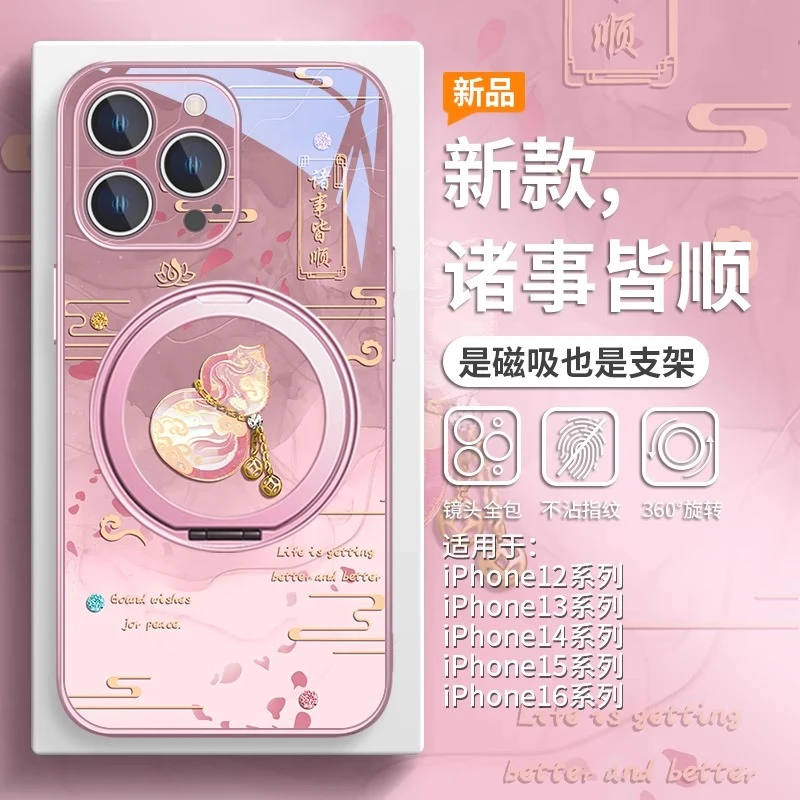 诸事皆顺葫芦适用苹果16promax手机壳15pro全包防摔14plus保护套