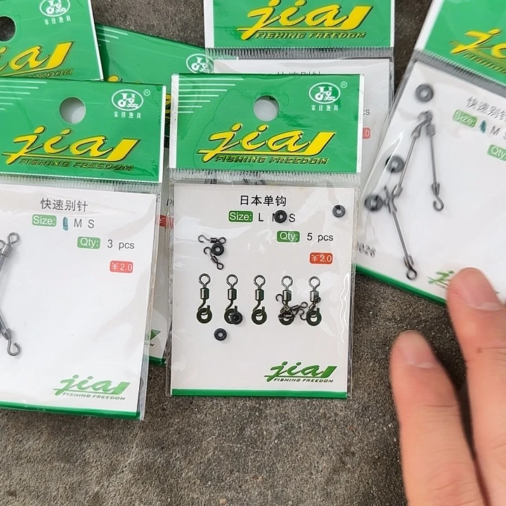 小配件随机发30包