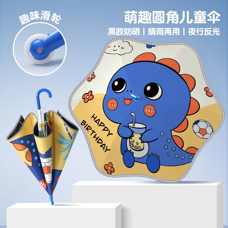 儿童雨伞幼儿园宝宝女孩小学生一年级宝宝男孩专用上学太阳伞