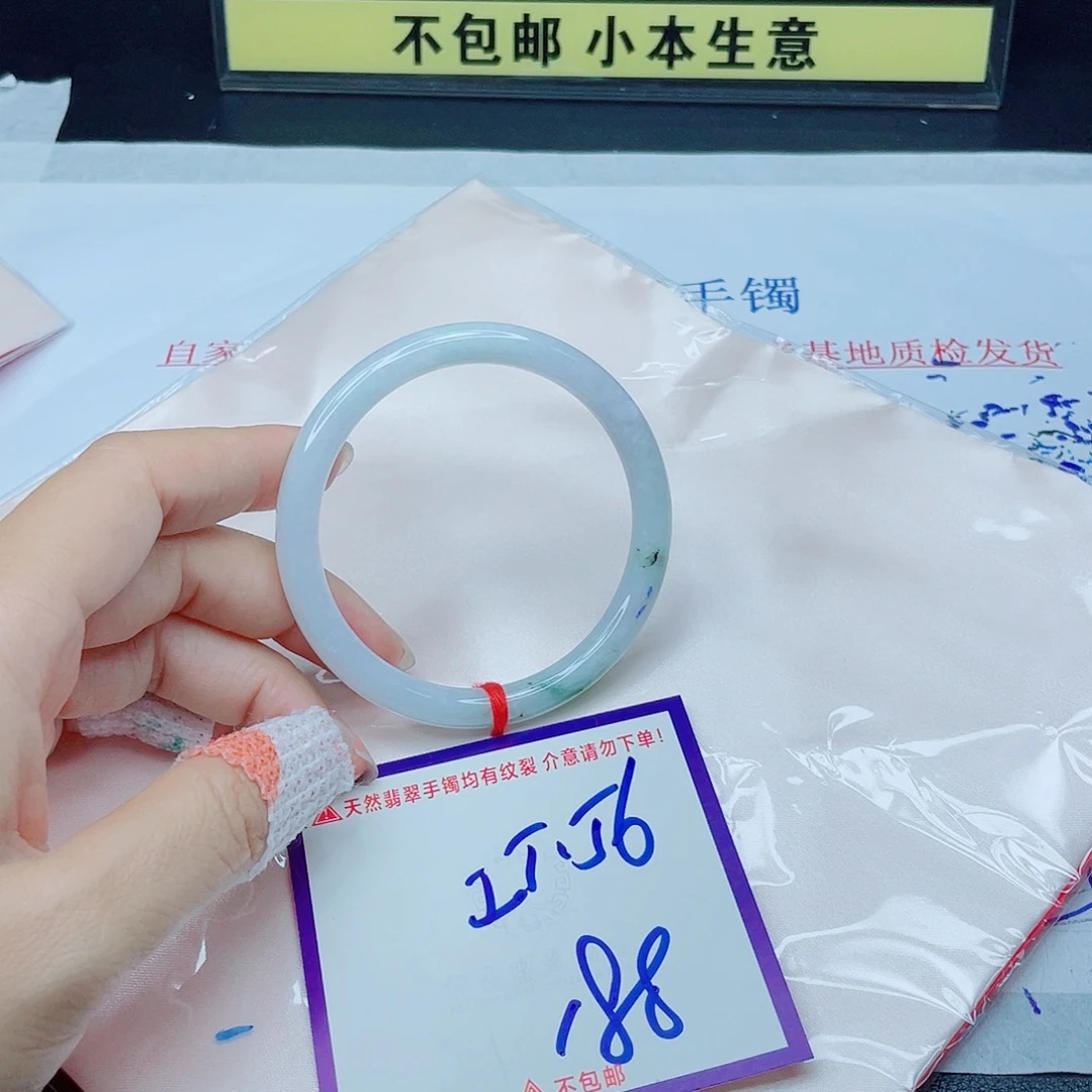 未镶嵌定制翡翠翡翠