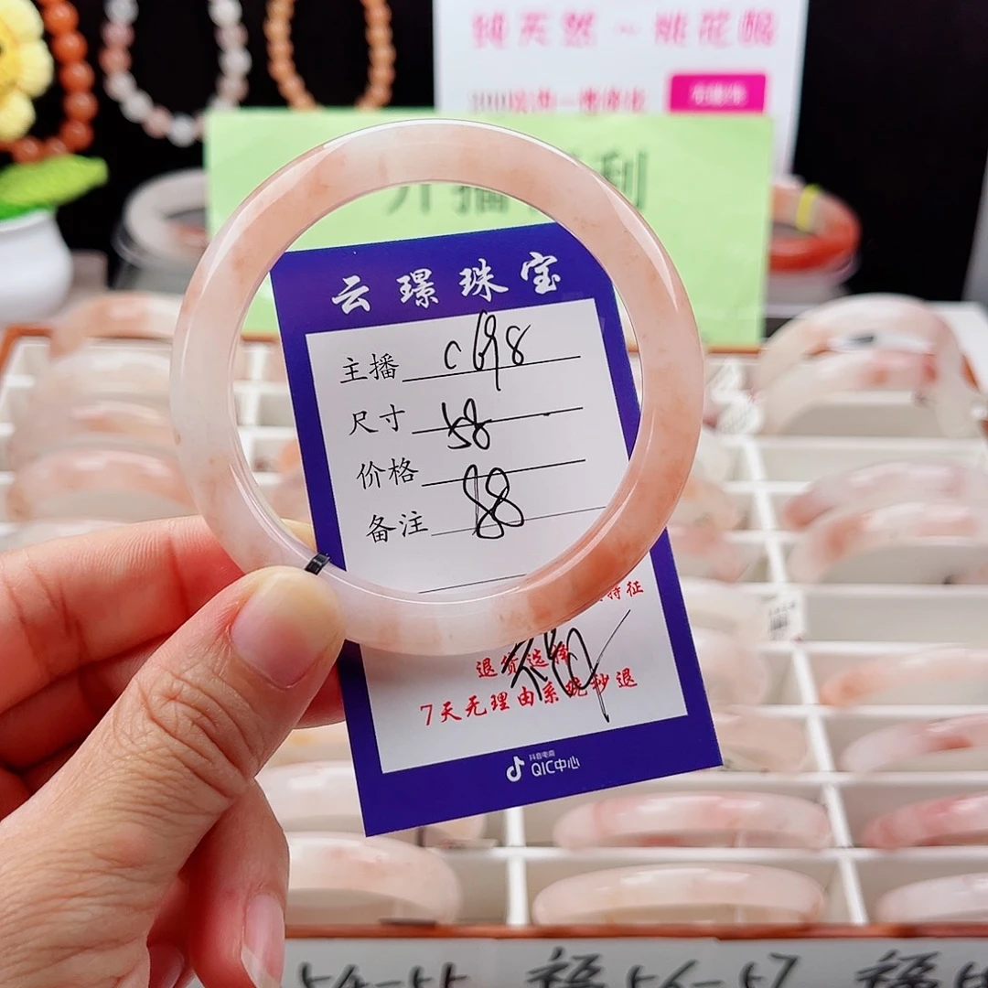 石英岩玉手镯未镶嵌