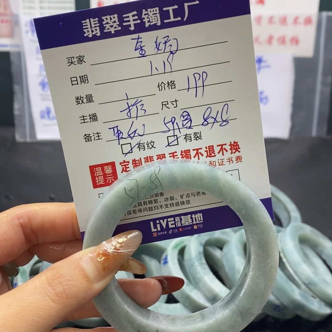 【闪购商品】定制翡翠手镯未镶嵌奎*