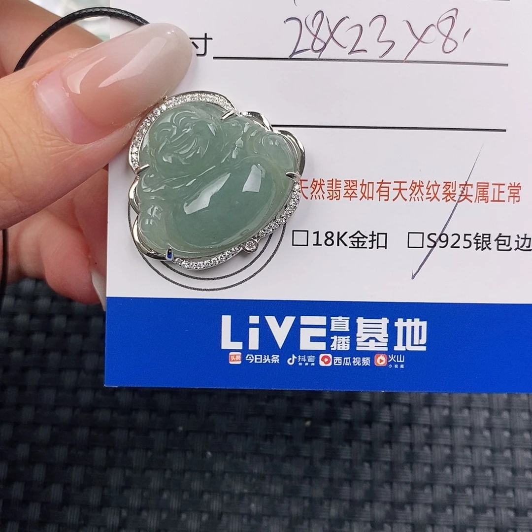 颈饰银S925镶嵌翡翠吊坠