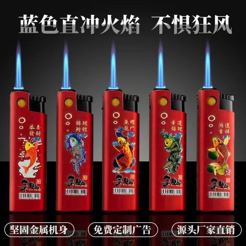 高端3D彩印金属鱼眼直冲式防风打火机潮流家用充气蓝焰耐用打火机