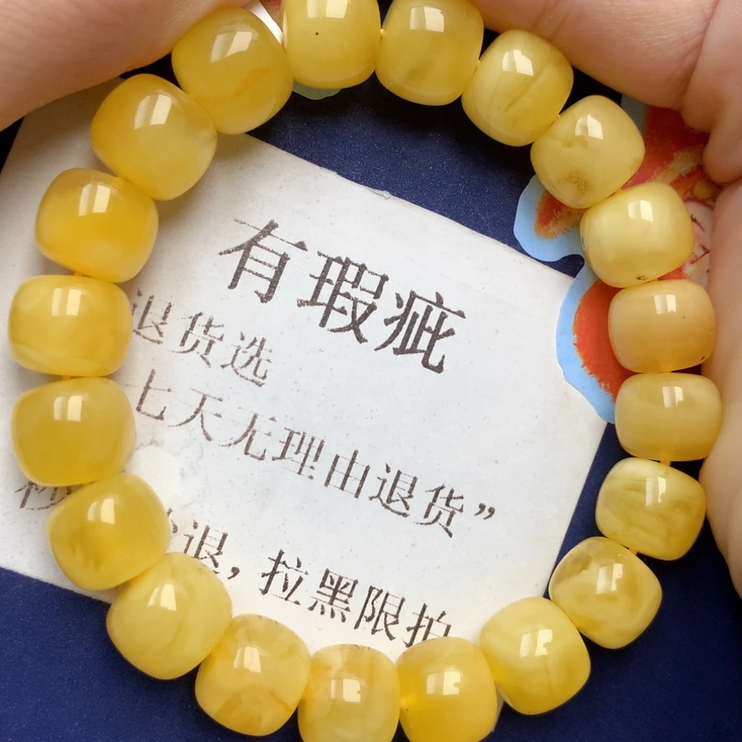 蜜蜡未镶嵌珠宝奇石22