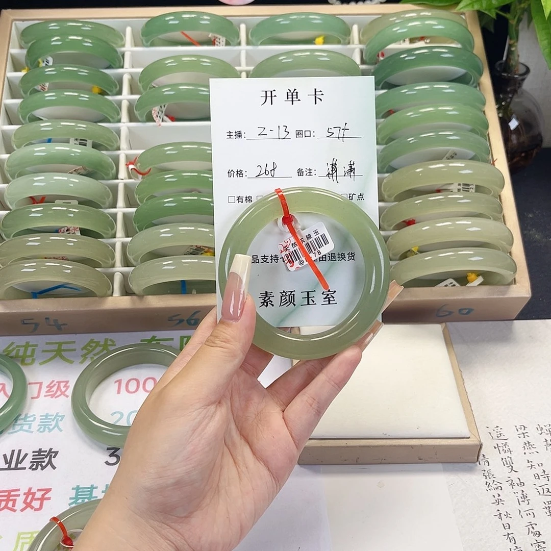 潇****东陵石未镶嵌东陵玉