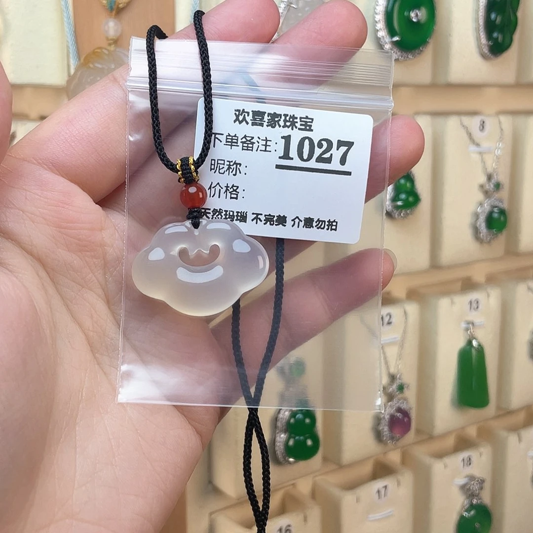 玛瑙/玉髓颈饰未镶嵌妍***-