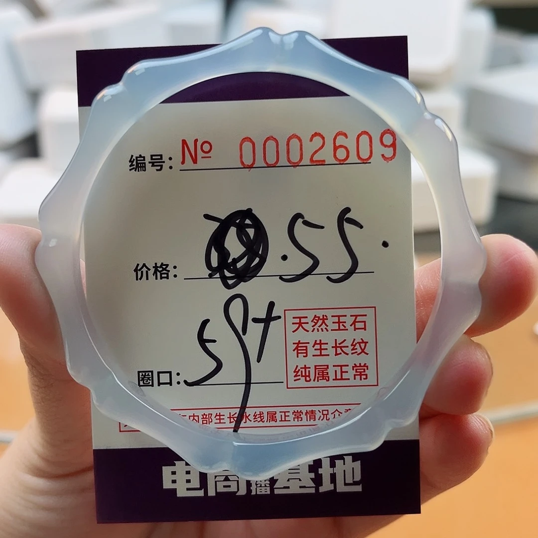 玛瑙/玉髓手镯未镶嵌2609