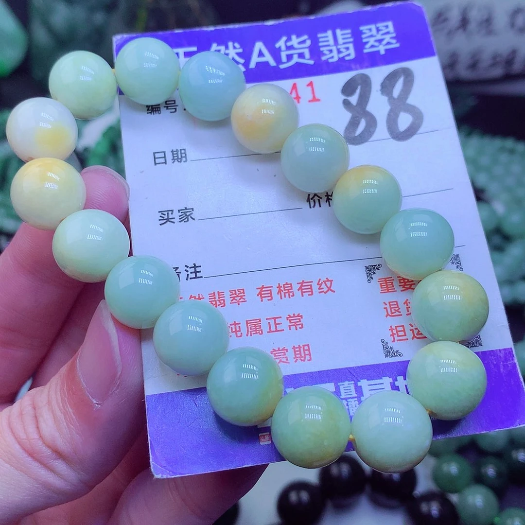 【闪购商品】翡翠毛衣链未镶嵌